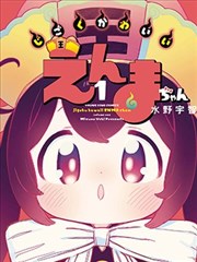 原作设定集栏目配图
