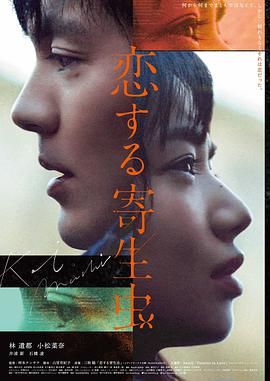 蜜桃成熟时电影完整版 剧照一 窗边光线